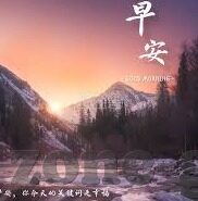 糖心视频app无限看-寻觅视觉饕餮的纯净之地——解密糖心视频的无限观看体验